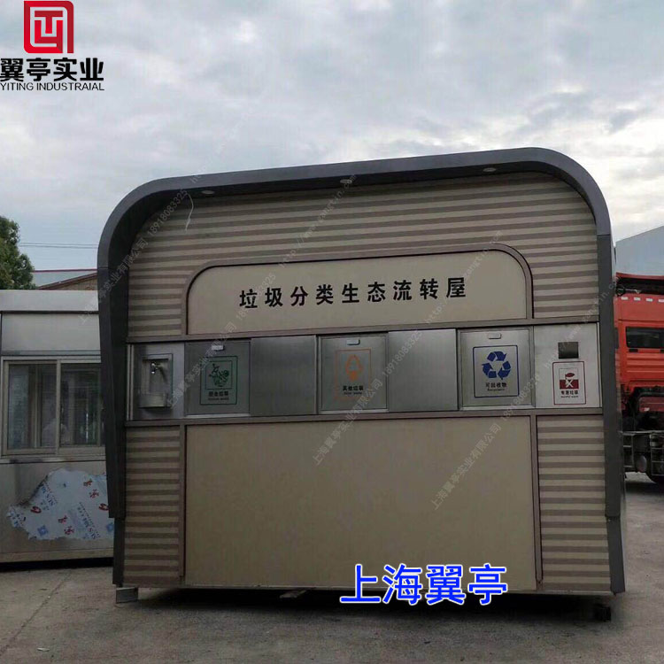 實力垃圾房廠家